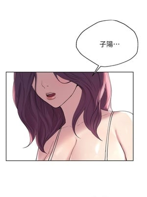 [韩漫] 姐姐们的调教／My Sister’s Friends [中文][已完结]_0048