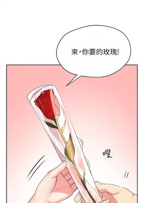 [韩漫] 姐姐们的调教／My Sister’s Friends [中文][已完结]_0051
