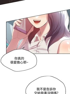 [韩漫] 姐姐们的调教／My Sister’s Friends [中文][已完结]_0054