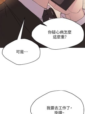 [韩漫] 姐姐们的调教／My Sister’s Friends [中文][已完结]_0057
