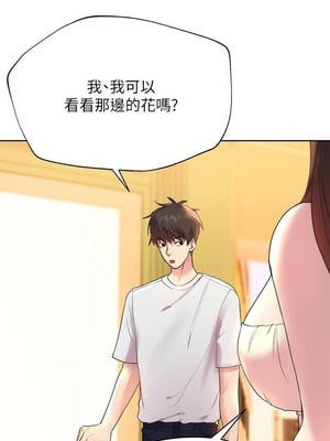 [韩漫] 姐姐们的调教／My Sister’s Friends [中文][已完结]_0060