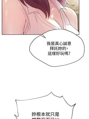 [韩漫] 姐姐们的调教／My Sister’s Friends [中文][已完结]_0066