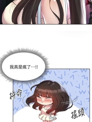[韩漫] 姐姐们的调教／My Sister’s Friends [中文][已完结]_0073