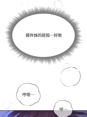 [韩漫] 姐姐们的调教／My Sister’s Friends [中文][已完结]_0084