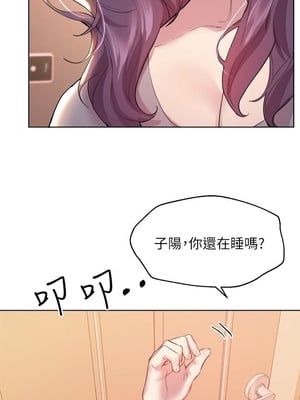 [韩漫] 姐姐们的调教／My Sister’s Friends [中文][已完结]_0096