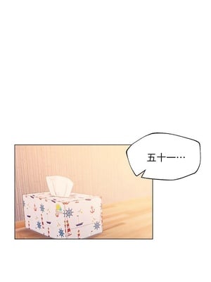 [韩漫] 姐姐们的调教／My Sister’s Friends [中文][已完结]_0098