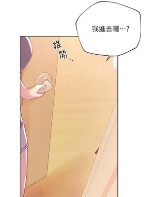 [韩漫] 姐姐们的调教／My Sister’s Friends [中文][已完结]_0100