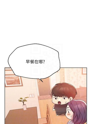 [韩漫] 姐姐们的调教／My Sister’s Friends [中文][已完结]_0103