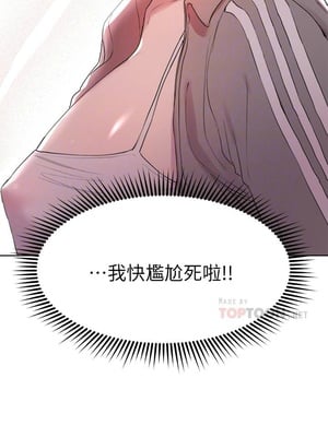 [韩漫] 姐姐们的调教／My Sister’s Friends [中文][已完结]_0105