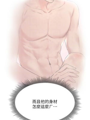 [韩漫] 姐姐们的调教／My Sister’s Friends [中文][已完结]_0106