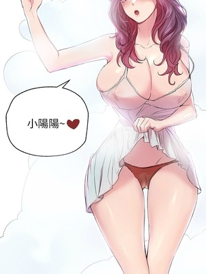 [韩漫] 姐姐们的调教／My Sister’s Friends [中文][已完结]_0111