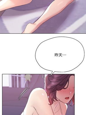 [韩漫] 姐姐们的调教／My Sister’s Friends [中文][已完结]_0122