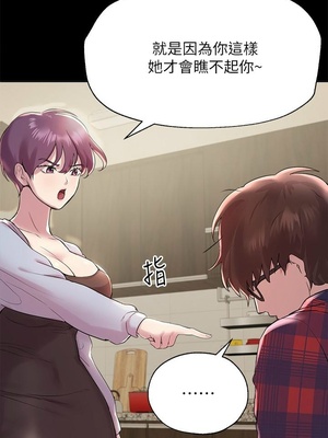 [韩漫] 姐姐们的调教／My Sister’s Friends [中文][已完结]_0128