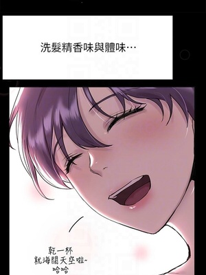 [韩漫] 姐姐们的调教／My Sister’s Friends [中文][已完结]_0130