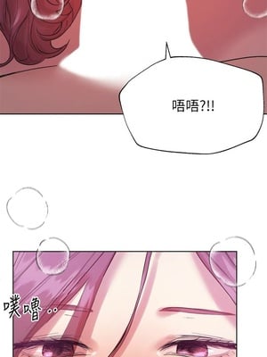 [韩漫] 姐姐们的调教／My Sister’s Friends [中文][已完结]_0145