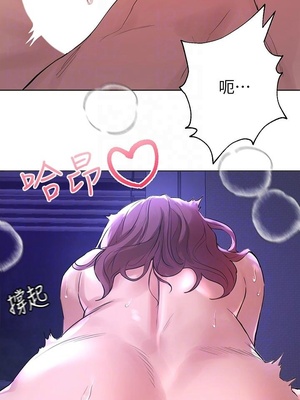 [韩漫] 姐姐们的调教／My Sister’s Friends [中文][已完结]_0156