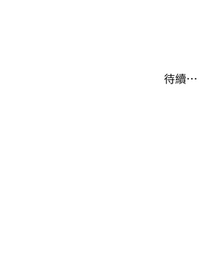 [韩漫] 姐姐们的调教／My Sister’s Friends [中文][已完结]_0172