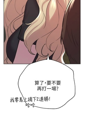 [韩漫] 姐姐们的调教／My Sister’s Friends [中文][已完结]_0189