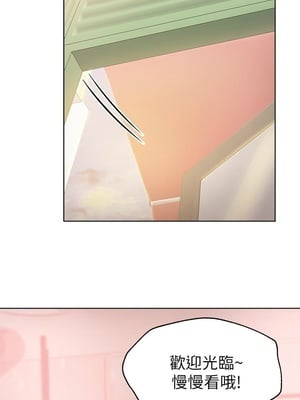 [韩漫] 姐姐们的调教／My Sister’s Friends [中文][已完结]_0194