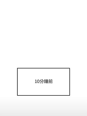 [韩漫] 姐姐们的调教／My Sister’s Friends [中文][已完结]_0308