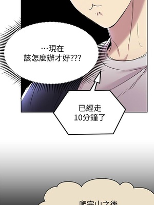 [韩漫] 姐姐们的调教／My Sister’s Friends [中文][已完结]_0370