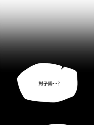 [韩漫] 姐姐们的调教／My Sister’s Friends [中文][已完结]_0396
