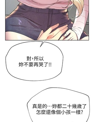[韩漫] 姐姐们的调教／My Sister’s Friends [中文][已完结]_0526