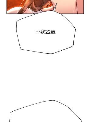[韩漫] 姐姐们的调教／My Sister’s Friends [中文][已完结]_0688