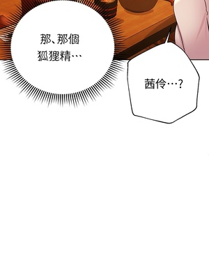 [韩漫] 姐姐们的调教／My Sister’s Friends [中文][已完结]_0690