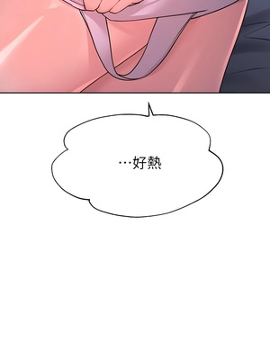 [韩漫] 姐姐们的调教／My Sister’s Friends [中文][已完结]_0710