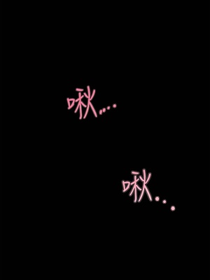 [韩漫] 姐姐们的调教／My Sister’s Friends [中文][已完结]_0728