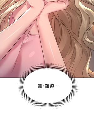 [韩漫] 姐姐们的调教／My Sister’s Friends [中文][已完结]_0740