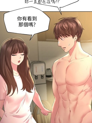 [韩漫] 姐姐们的调教／My Sister’s Friends [中文][已完结]_0811