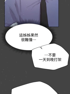 [韩漫] 姐姐们的调教／My Sister’s Friends [中文][已完结]_0829