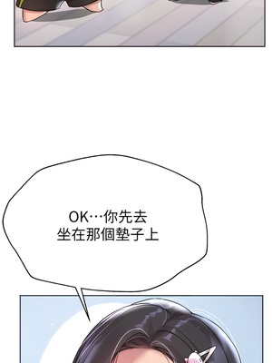 [韩漫] 姐姐们的调教／My Sister’s Friends [中文][已完结]_0842