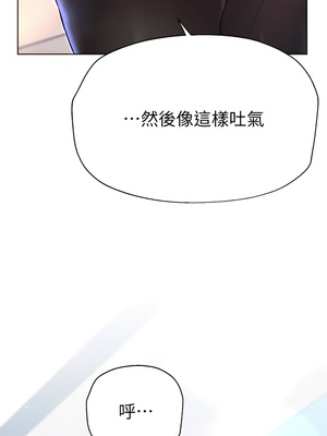 [韩漫] 姐姐们的调教／My Sister’s Friends [中文][已完结]_0843