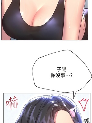 [韩漫] 姐姐们的调教／My Sister’s Friends [中文][已完结]_0852