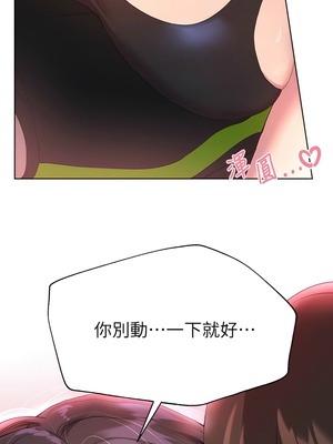 [韩漫] 姐姐们的调教／My Sister’s Friends [中文][已完结]_0867