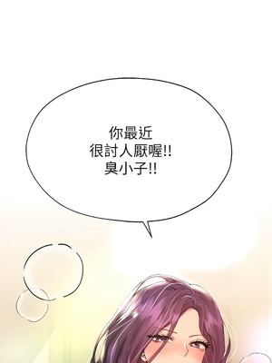 [韩漫] 姐姐们的调教／My Sister’s Friends [中文][已完结]_0900
