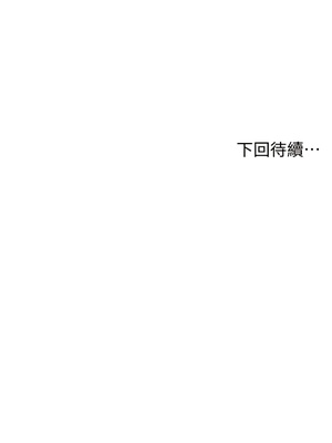 [韩漫] 姐姐们的调教／My Sister’s Friends [中文][已完结]_0908