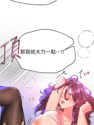 [韩漫] 姐姐们的调教／My Sister’s Friends [中文][已完结]_0927