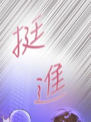 [韩漫] 姐姐们的调教／My Sister’s Friends [中文][已完结]_0934