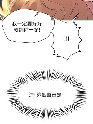 [韩漫] 姐姐们的调教／My Sister’s Friends [中文][已完结]_0974