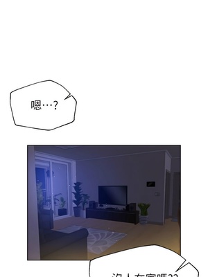 [韩漫] 姐姐们的调教／My Sister’s Friends [中文][已完结]_1048