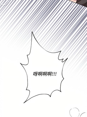 [韩漫] 姐姐们的调教／My Sister’s Friends [中文][已完结]_1114