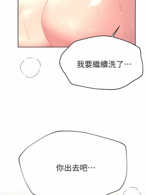 [韩漫] 姐姐们的调教／My Sister’s Friends [中文][已完结]_1118