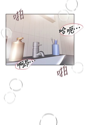 [韩漫] 姐姐们的调教／My Sister’s Friends [中文][已完结]_1125