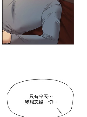 [韩漫] 姐姐们的调教／My Sister’s Friends [中文][已完结]_1277