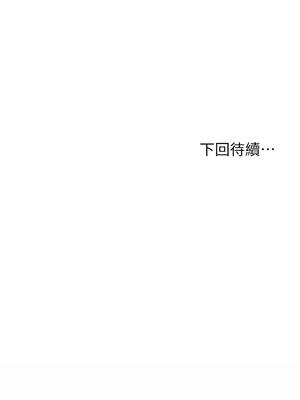 [韩漫] 姐姐们的调教／My Sister’s Friends [中文][已完结]_1320
