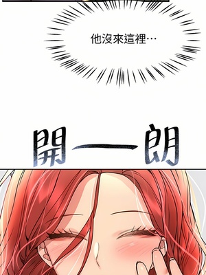 [韩漫] 姐姐们的调教／My Sister’s Friends [中文][已完结]_1350
